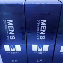 男士日用品的價(jià)格、批發(fā)與廠家合作指南