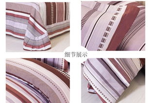 養鵝人特價新品美好時代全棉斜紋印花床上用品四件套批發熱銷解析