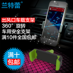 車載手機(jī)支架批發(fā)指南 工廠直供，包郵折扣，開(kāi)啟數(shù)碼配件采購(gòu)新體驗(yàn)
